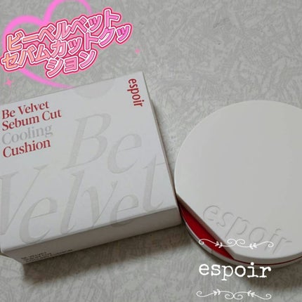 ビーベルベットカバークッション/espoir/クッションファンデーションを使ったクチコミ(6枚目)