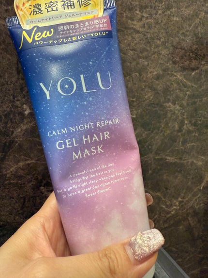 ヨル カームナイトリペアジェルヘアマスク/YOLU/ヘアマスク・ヘアパックを使ったクチコミ(1枚目)