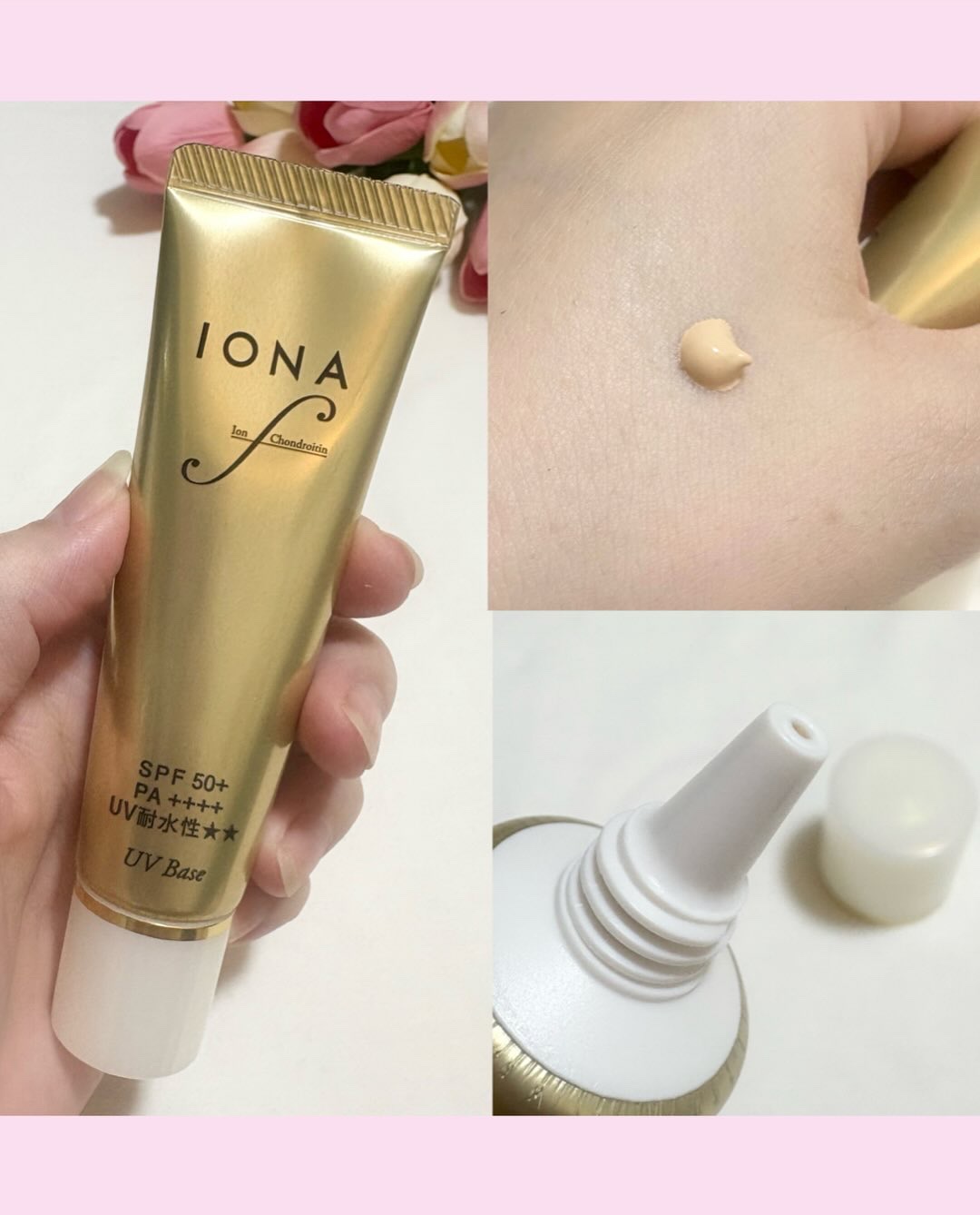 UV ベース/イオナ エフ/化粧下地を使ったクチコミ（3枚目）