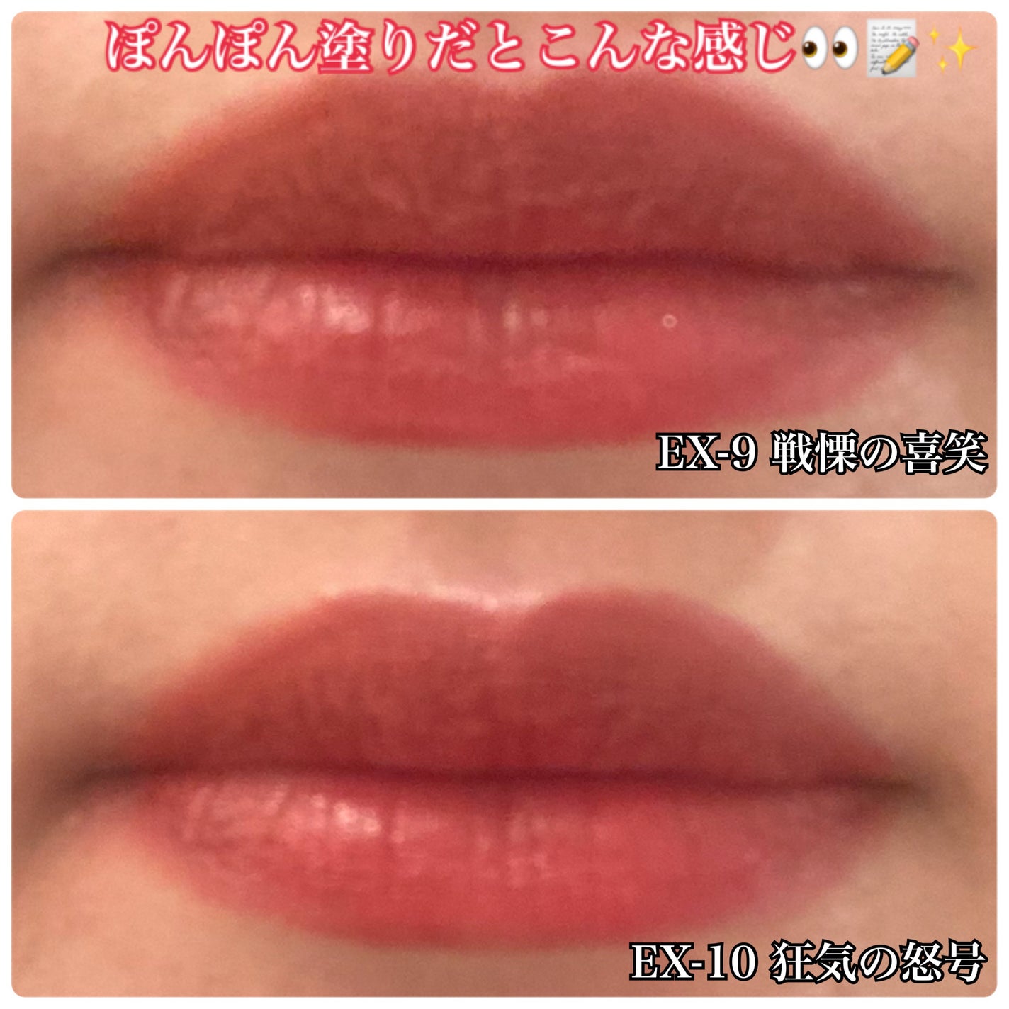 ケイト リップモンスター/KATE/口紅を使ったクチコミ(6枚目)