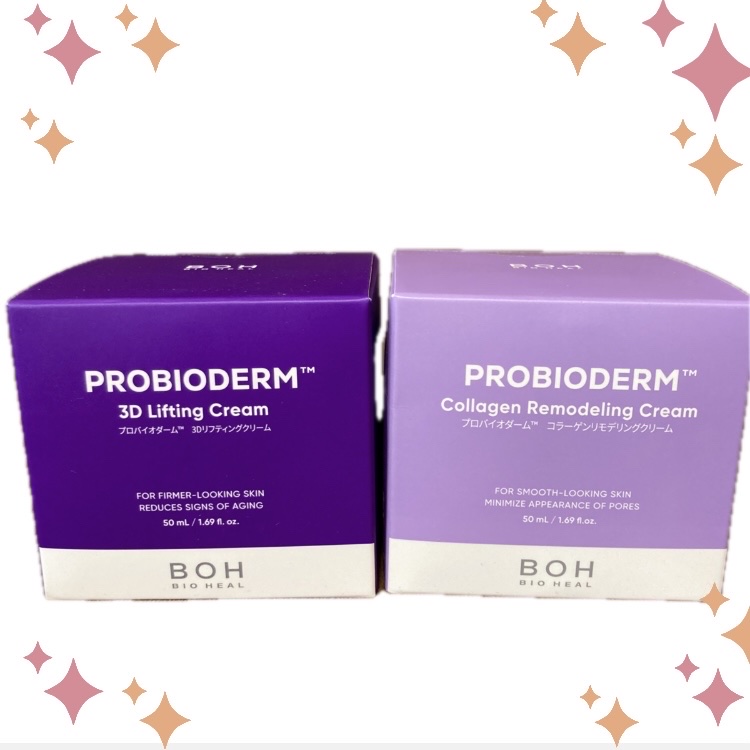 バイオヒールボ プロバイオダーム 3Dリフティングクリーム/BIOHEAL BOH/フェイスクリームを使ったクチコミ（1枚目）