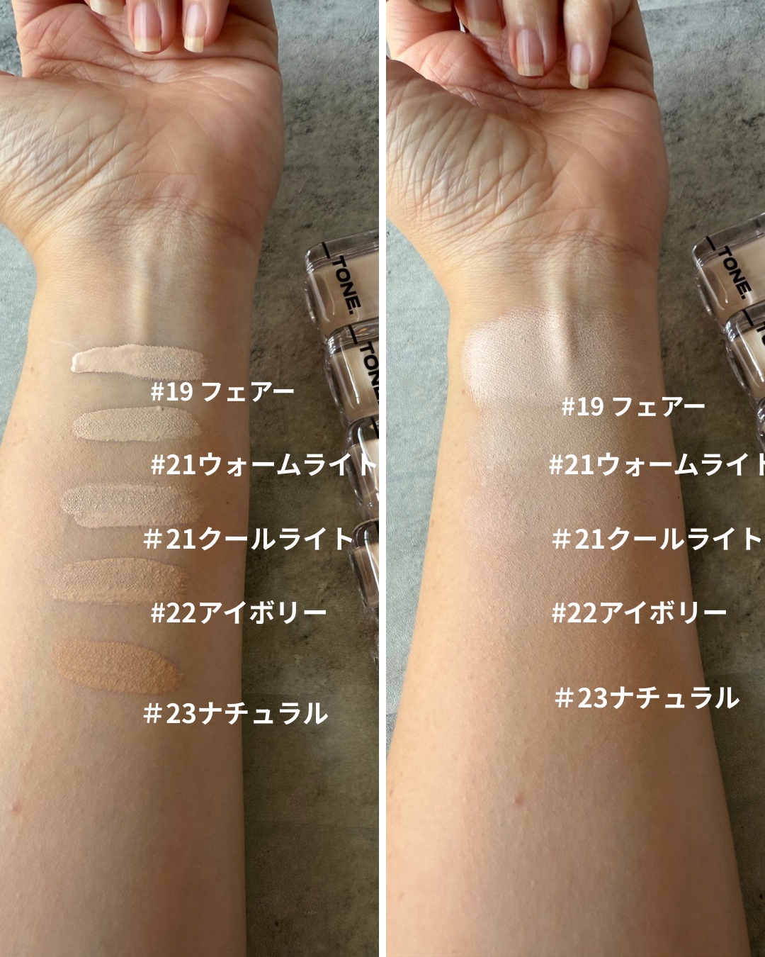 スキンレイヤーカバーフィットコンシーラー/ABOUT TONE/リキッドコンシーラーを使ったクチコミ（3枚目）
