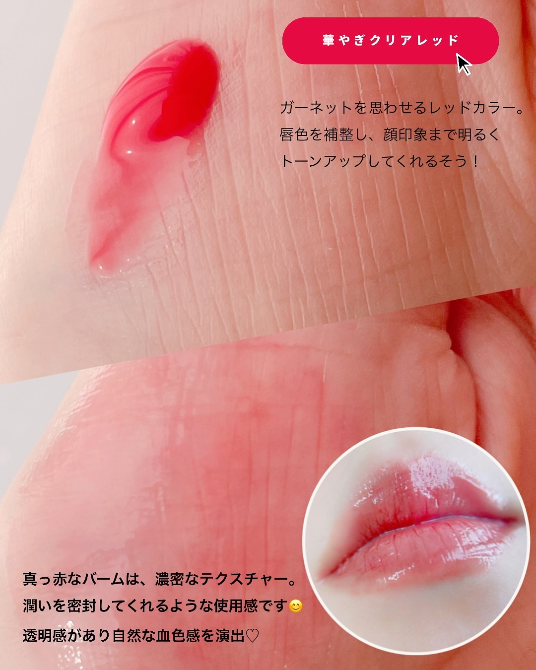 アルブラン リップセラムバーム/ALBLANC/リップバームを使ったクチコミ（3枚目）