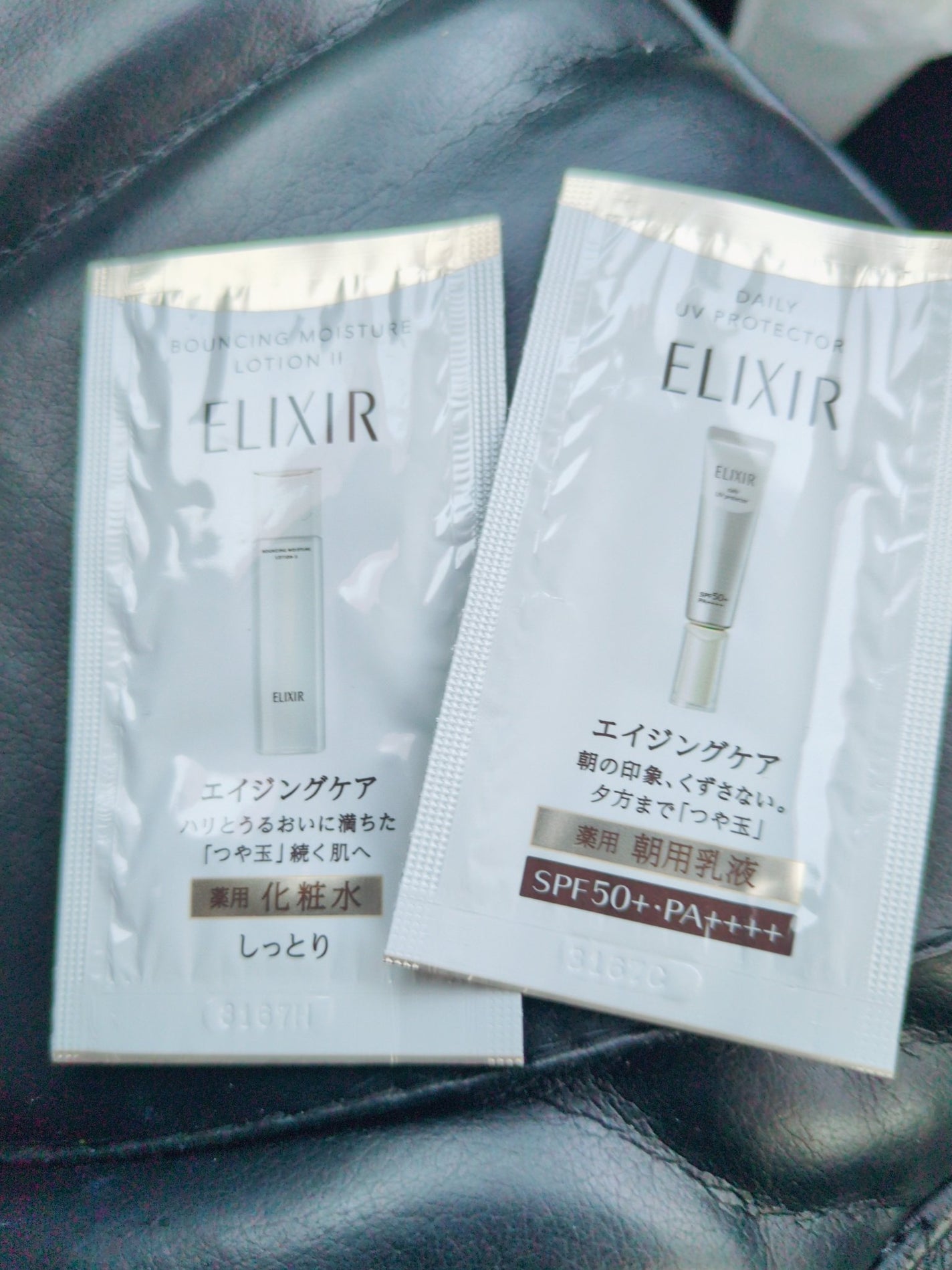 リフトモイスト ローション SP II /エリクシール/化粧水を使ったクチコミ(1枚目)