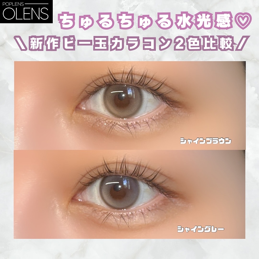 MUSE 1month/OLENS/１ヶ月（１MONTH）カラコンを使ったクチコミ（1枚目）