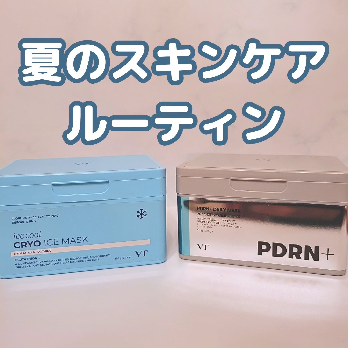 PDRN+ デイリーマスク/VT/シートマスク・パックを使ったクチコミ（1枚目）