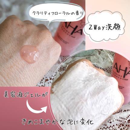 クレンジングリサーチ EXO ピールメンテナンスバブルジェルウォッシュ/クレンジングリサーチ/その他洗顔料を使ったクチコミ(2枚目)