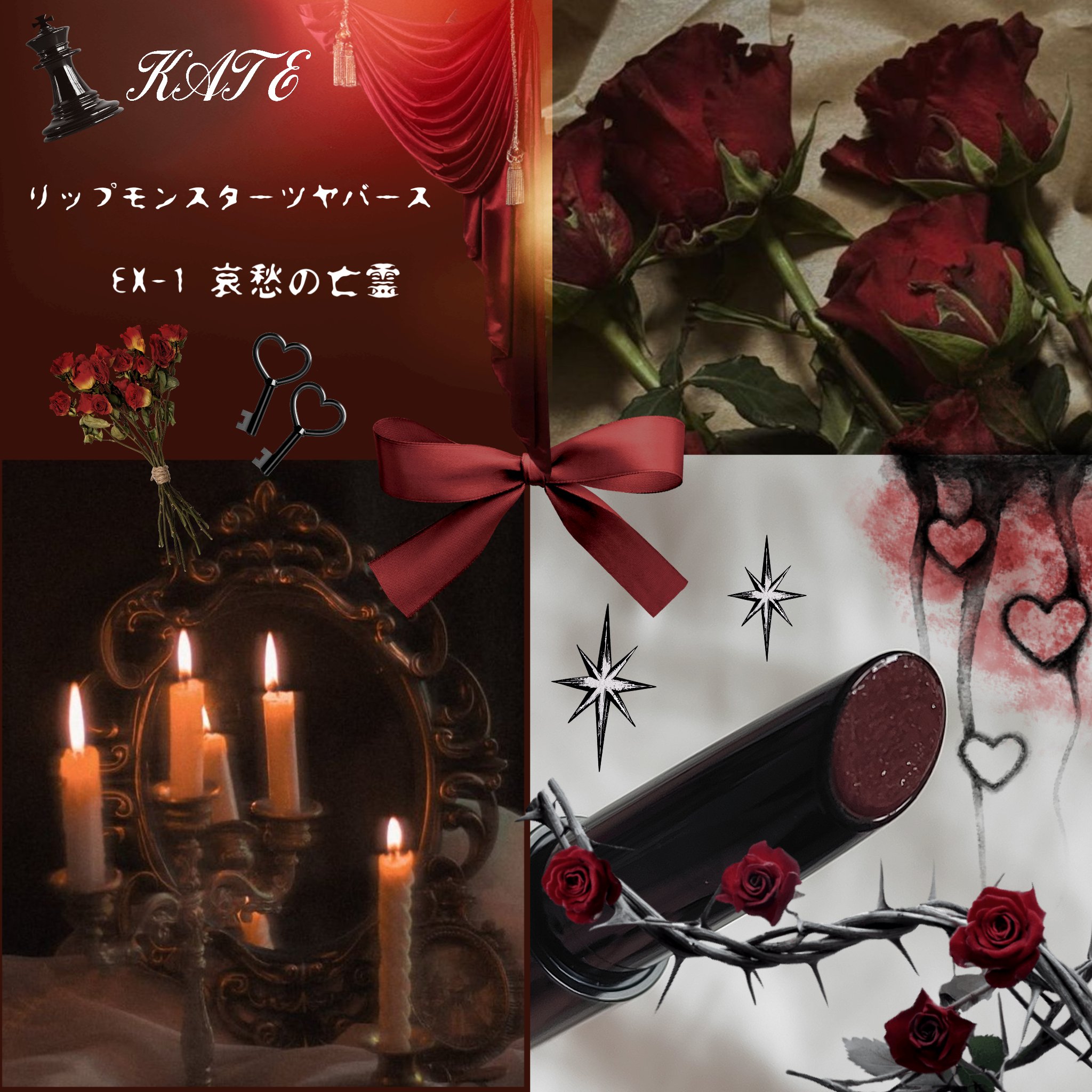 ケイト リップモンスター ツヤバース/KATE/口紅を使ったクチコミ（1枚目）