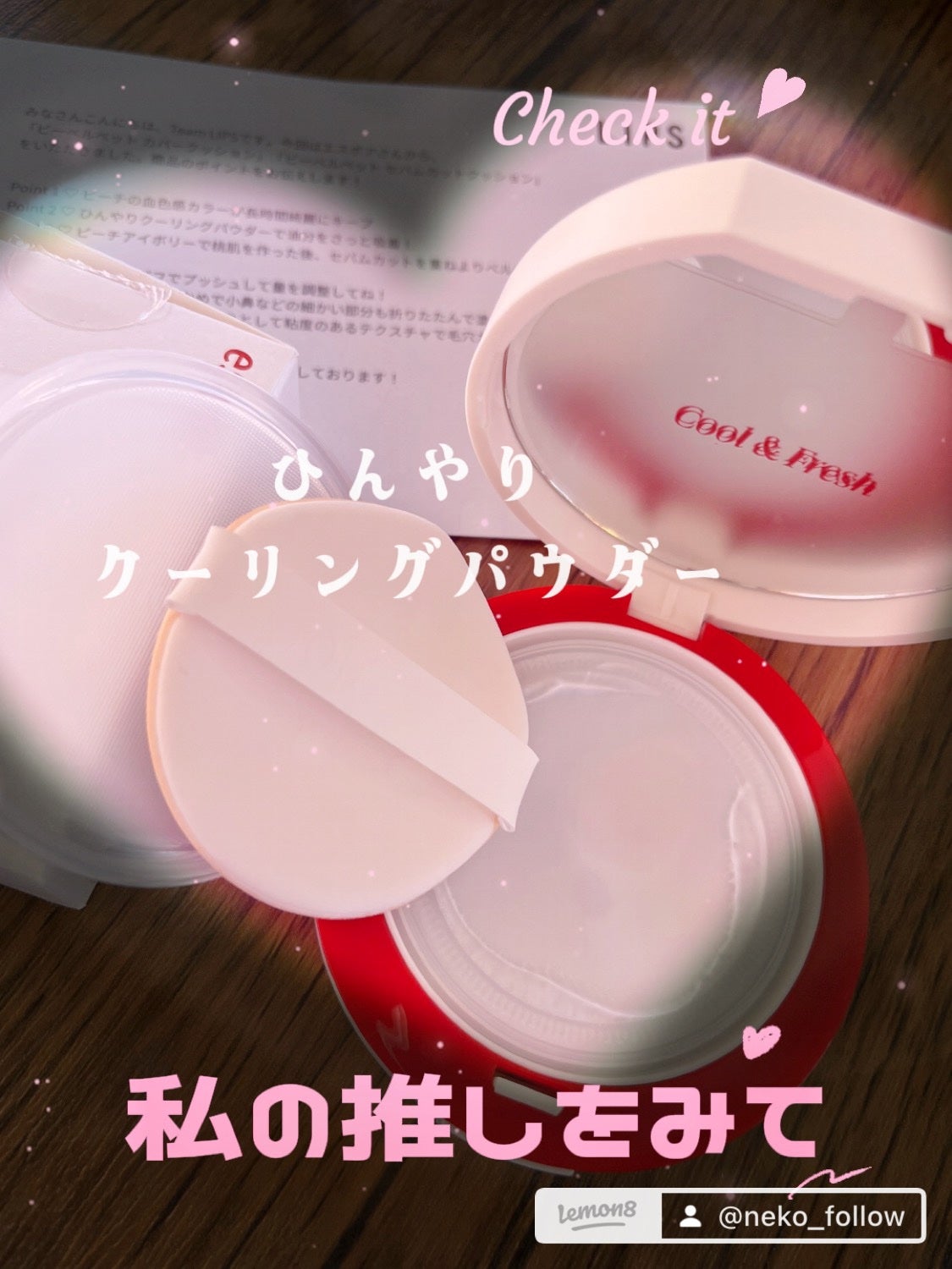 ビーベルベットカバークッション/espoir/クッションファンデーションを使ったクチコミ(5枚目)