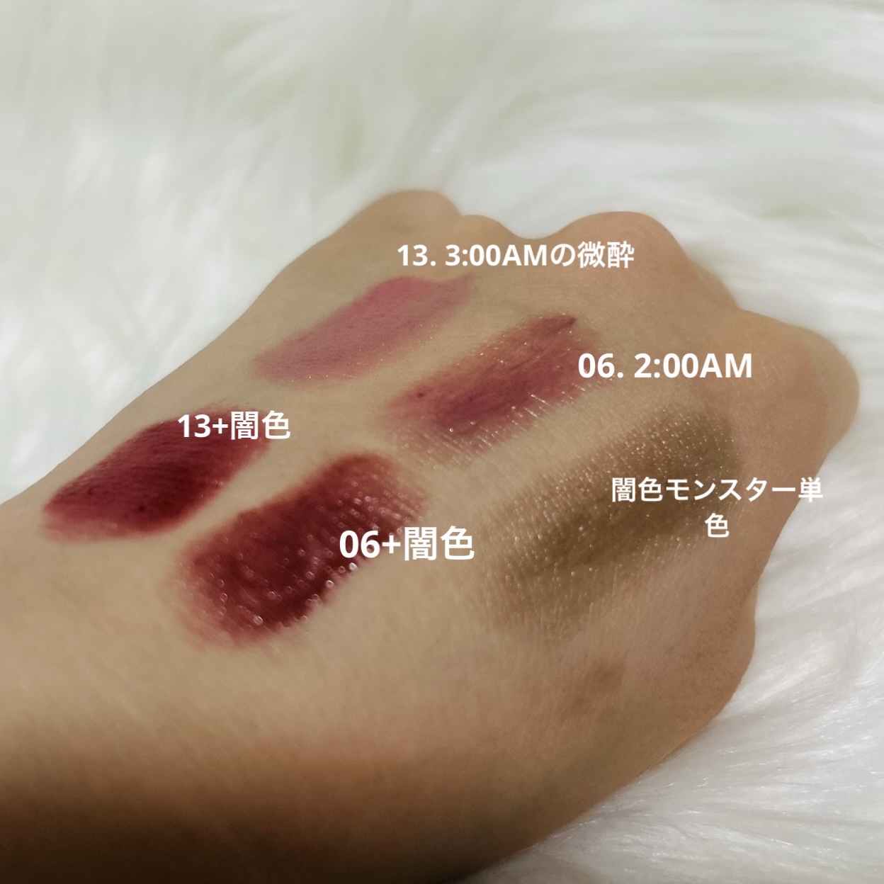 ケイト リップモンスターカラートナー/KATE/口紅を使ったクチコミ（3枚目）