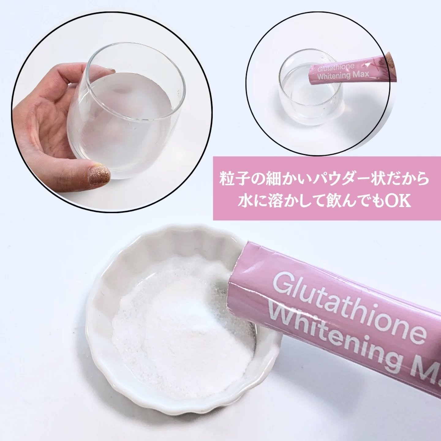 グルタチオンホワイトニングマックス/DR.GET IT/美容サプリメントを使ったクチコミ（3枚目）