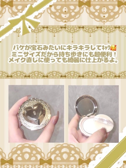 薬用シークレットビューティーパウダー M01 クリア/キャンメイク/フェイスパウダーの画像