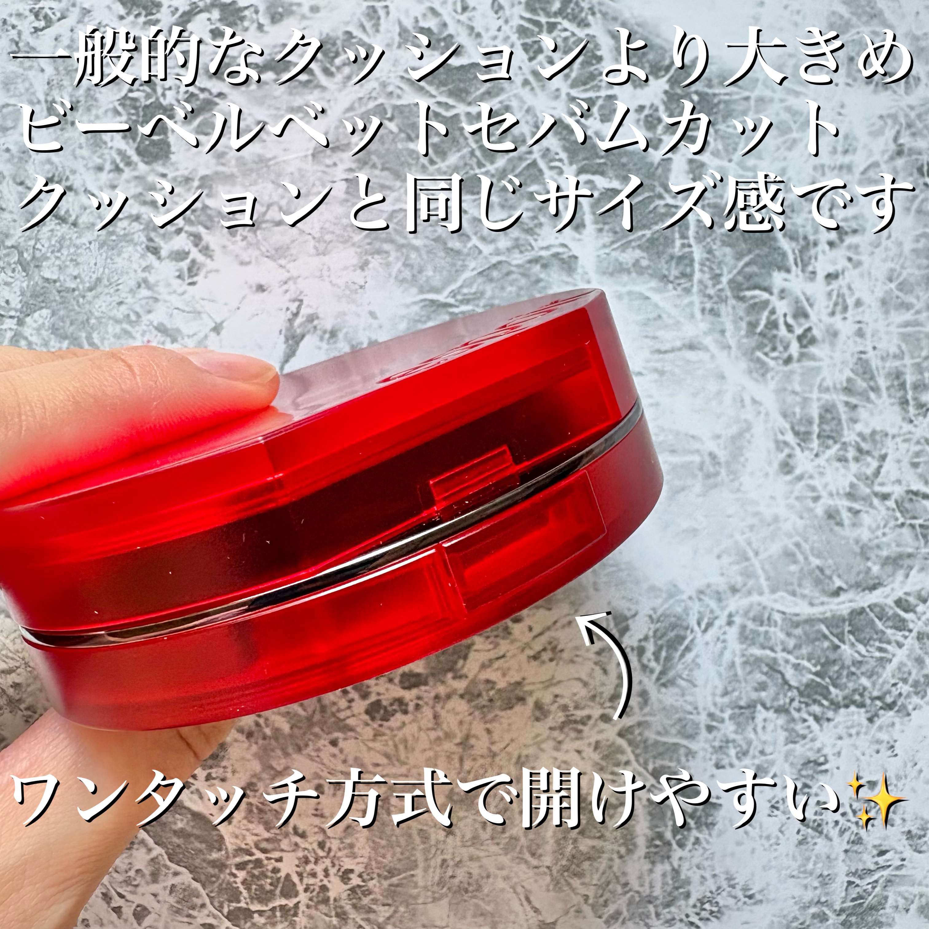 ビーベルベットカバークッション/espoir/クッションファンデーションを使ったクチコミ（3枚目）