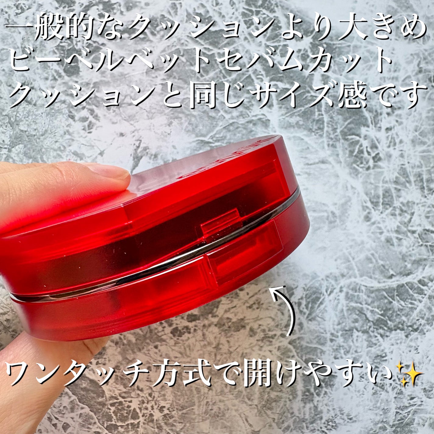 ビーベルベット カバークッション/espoir/クッションファンデーションを使ったクチコミ(3枚目)