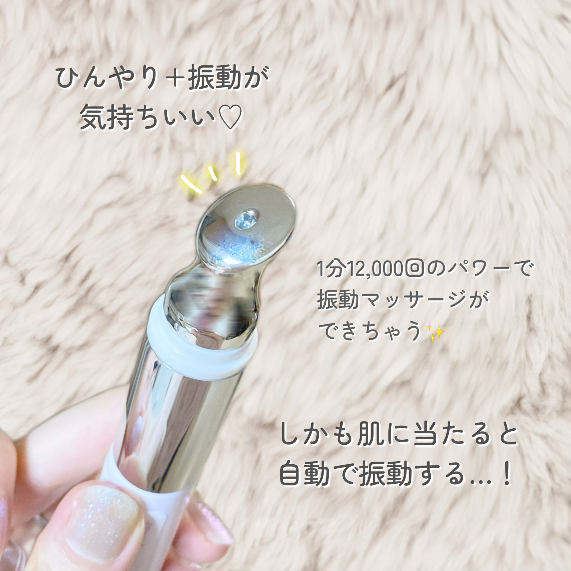 リプダム オートアイクリーム/Dr.Twenty Project/アイケア・アイクリームを使ったクチコミ（3枚目）