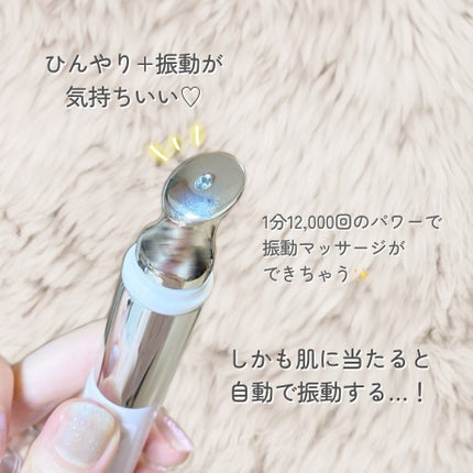 リプダム オートアイクリーム/Dr.Twenty Project/アイケア・アイクリームを使ったクチコミ(3枚目)