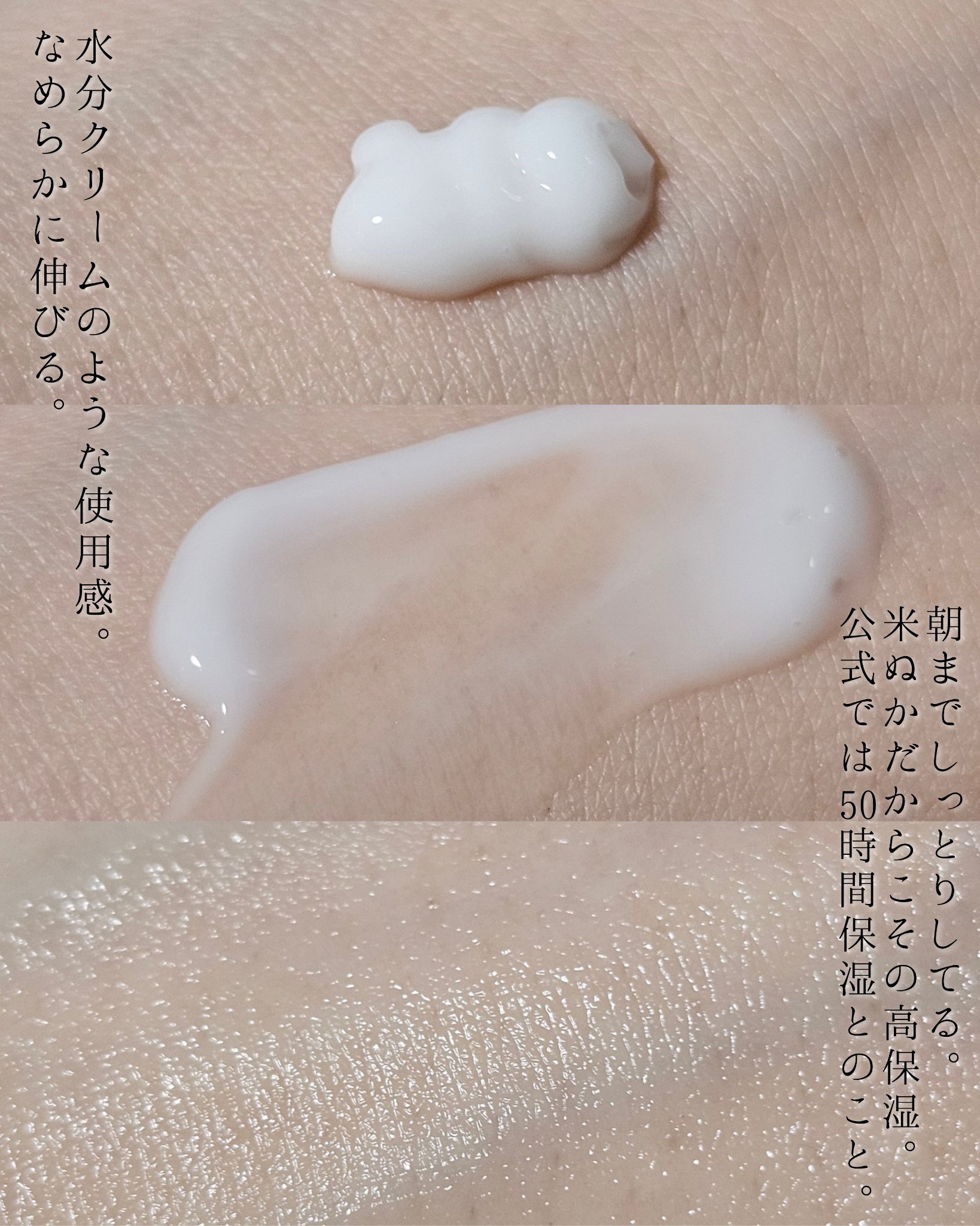 ライスピラー保湿クリーム/HAYEJIN/フェイスクリームを使ったクチコミ（3枚目）