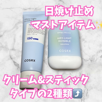 ãŠã«ãã©ã©ã€ãéæUVã¯ãªãŒã /COSRX/æ¥çŒãæ¢ãã¯ãªãŒã ã䜿ã£ãã¯ãã³ãïŒ1æç®ïŒ