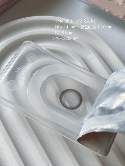 CLASSI ESSENTIAL/Classilens/1ヶ月(1MONTH)カラコンを使ったクチコミ(3枚目)
