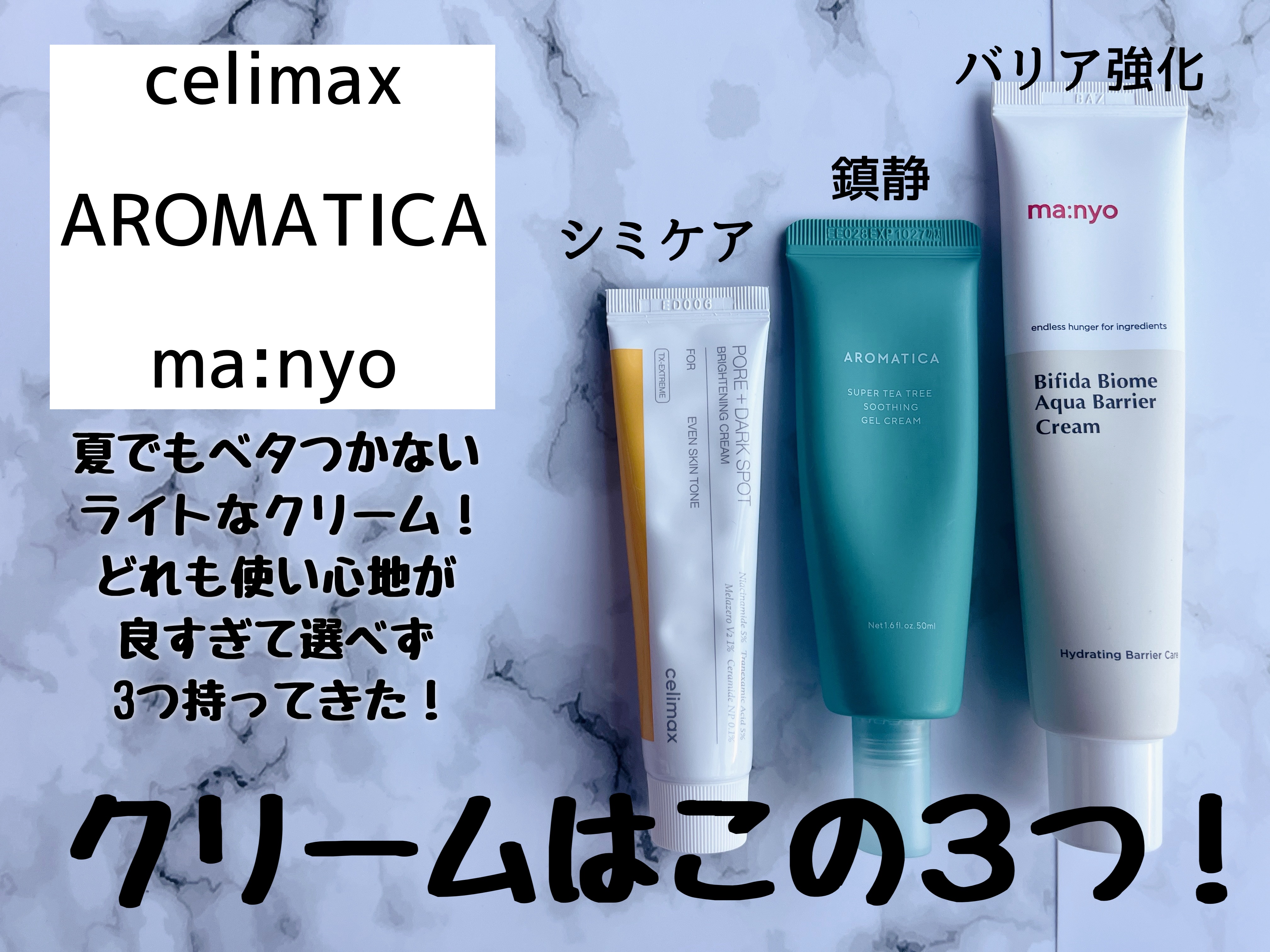 ダルバ ホワイトトリュフファーストスプレーセラム/ダルバ/ミスト状化粧水を使ったクチコミ（3枚目）