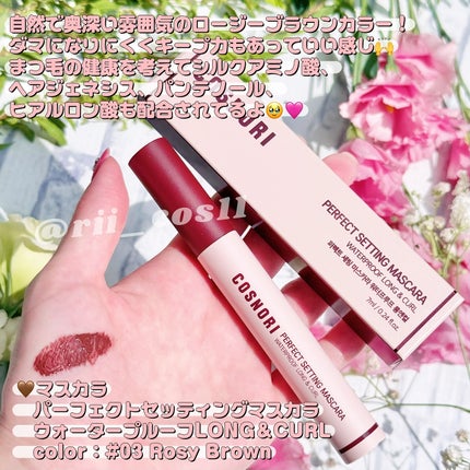 ユアースキンドレストーンアップベース/COSNORI/化粧下地を使ったクチコミ(5枚目)