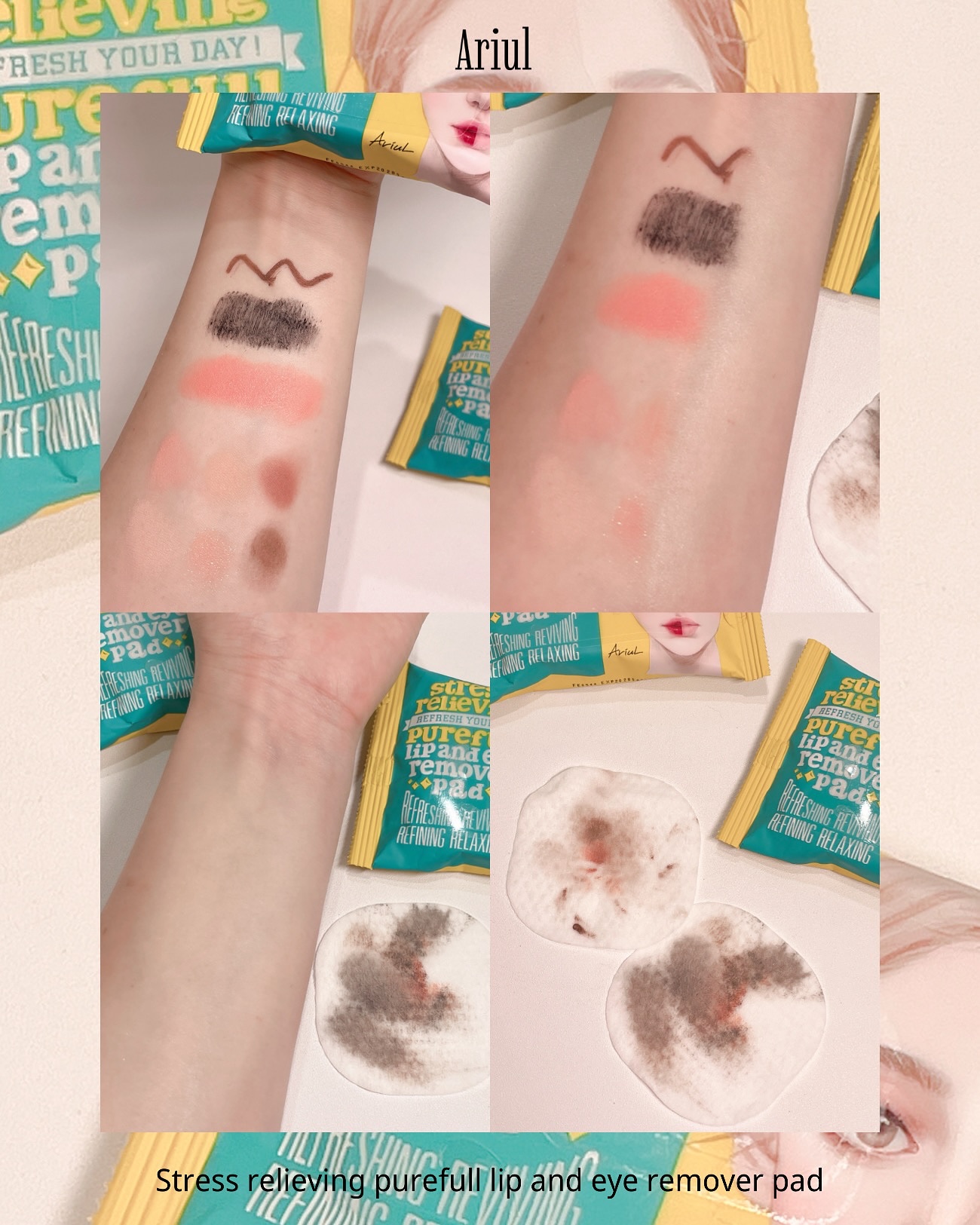 ストレスリリービングピュアフルリップアンドアイリムーバーパッド/Ariul/クレンジングシートを使ったクチコミ（2枚目）