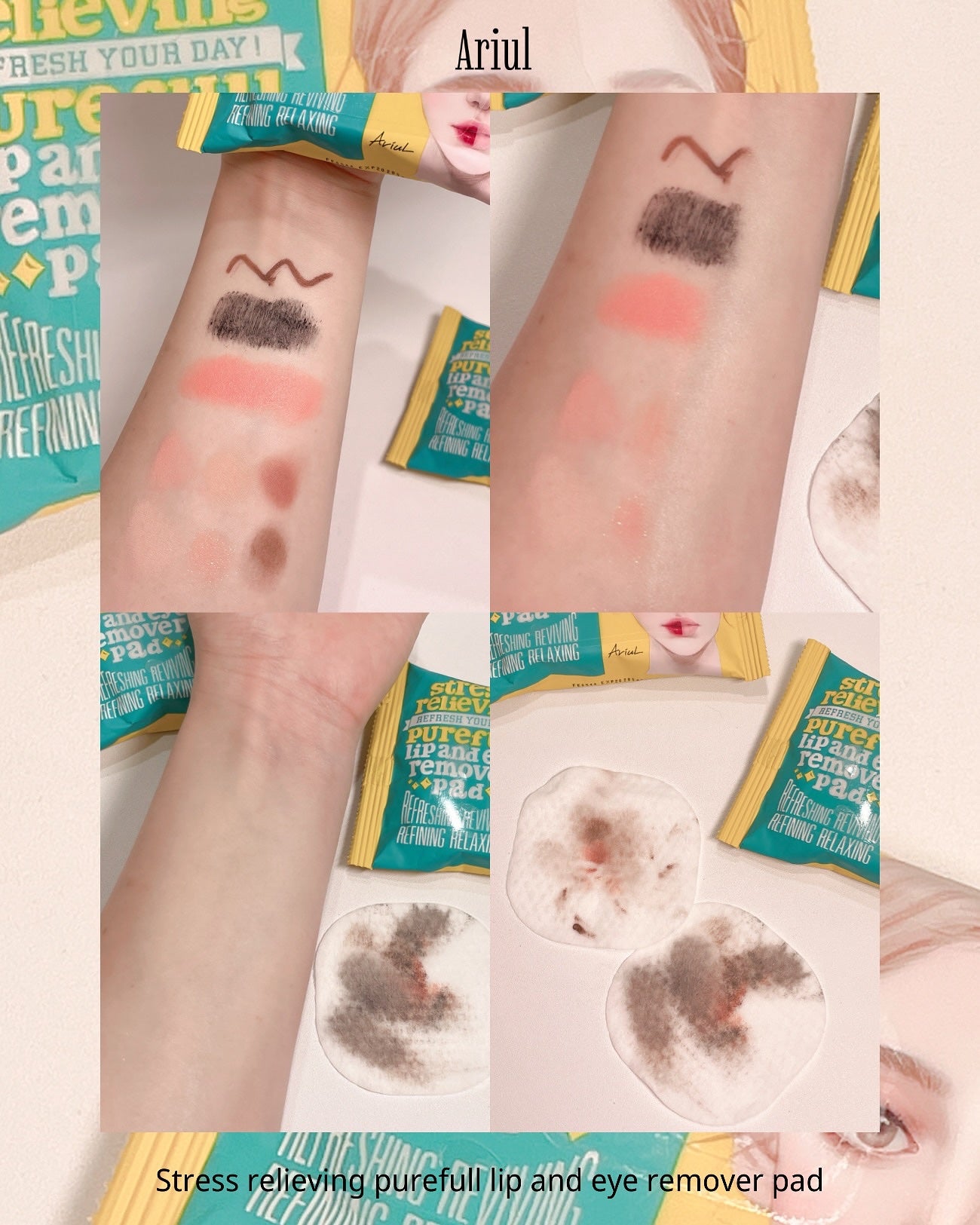 ストレスリリービングピュアフルリップアンドアイリムーバーパッド/Ariul/クレンジングシートを使ったクチコミ(2枚目)
