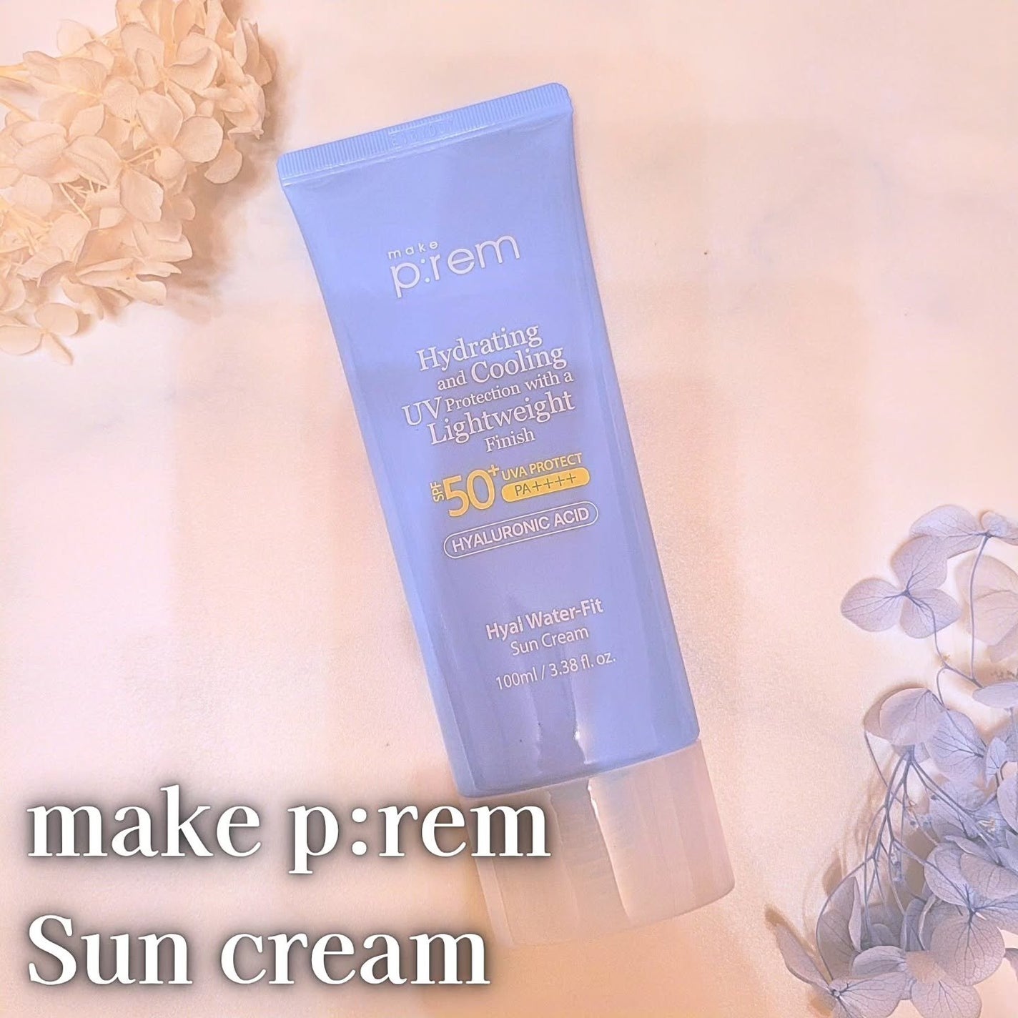 ヒアル ウォーターフィットサンクリーム/make prem/日焼け止めクリームを使ったクチコミ(1枚目)