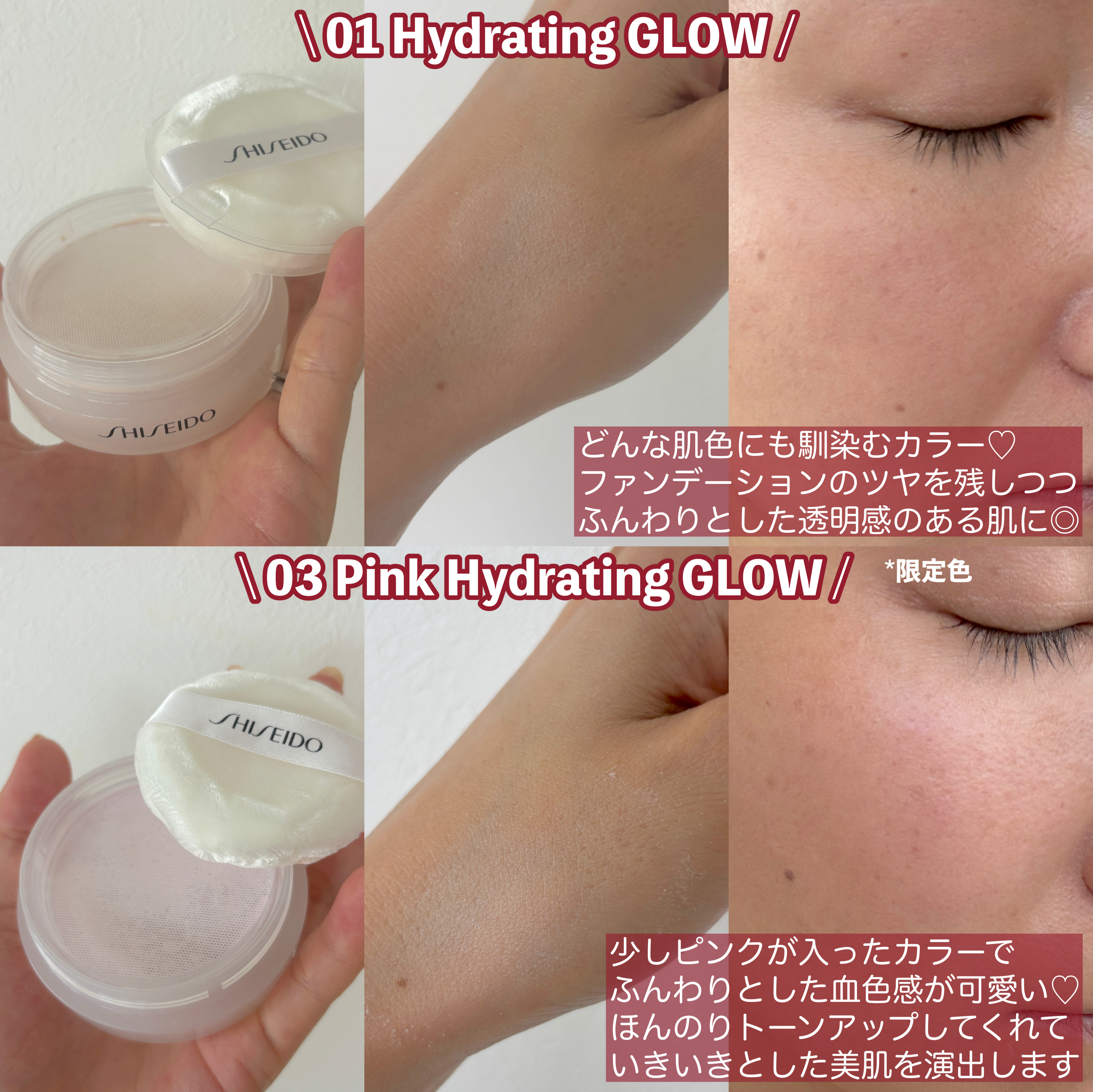 エッセンススキンセッティングパウダー 03 Pink Hydrating コスメ