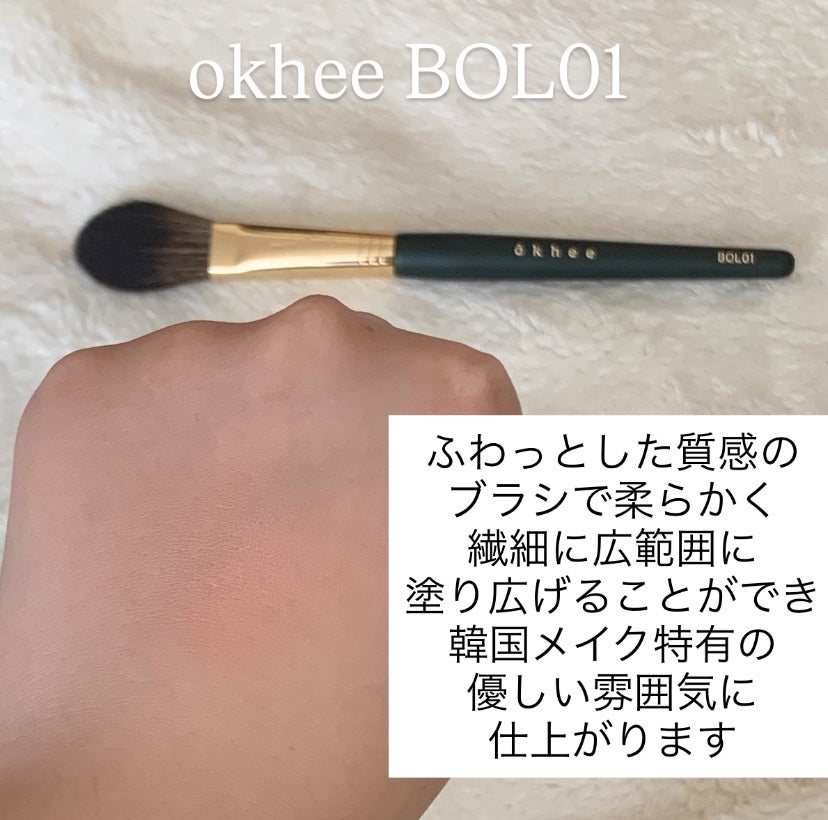 BY MAENG #32 チークブラシ/SOOA DOR/メイクブラシを使ったクチコミ(8枚目)