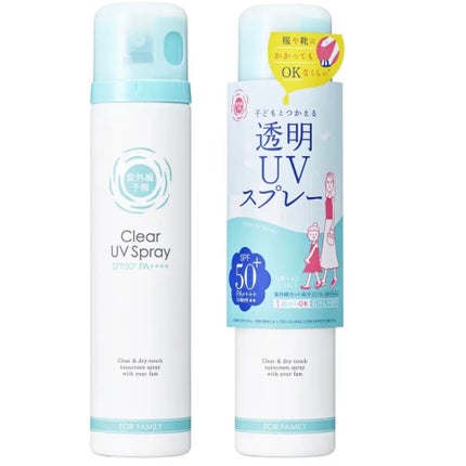 紫外線予報 透明UVスプレーF/紫外線予報/日焼け止めミスト・スプレーを使ったクチコミ(1枚目)