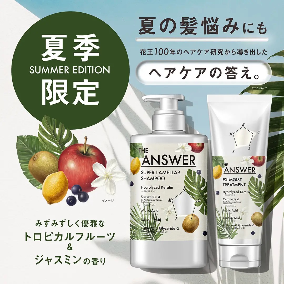 THE ANSWER スーパーラメラシャンプー&EXリペアトリートメント お試し容量ペア/THE ANSWER/市販シャンプーを使ったクチコミ（1枚目）