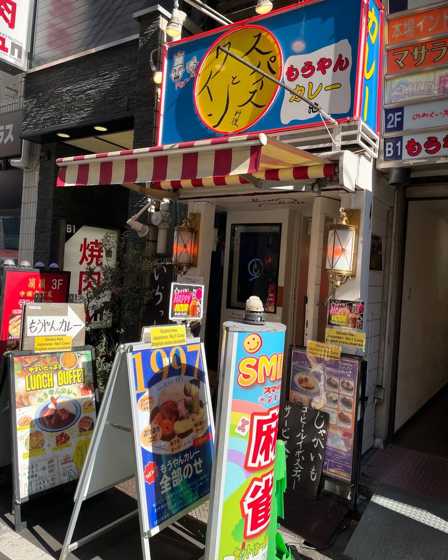 しのち☀️ on LIPS 「ナルトとにごやんのほっこり2人旅マブダチ👯それはおいしいものも..」(8枚目)