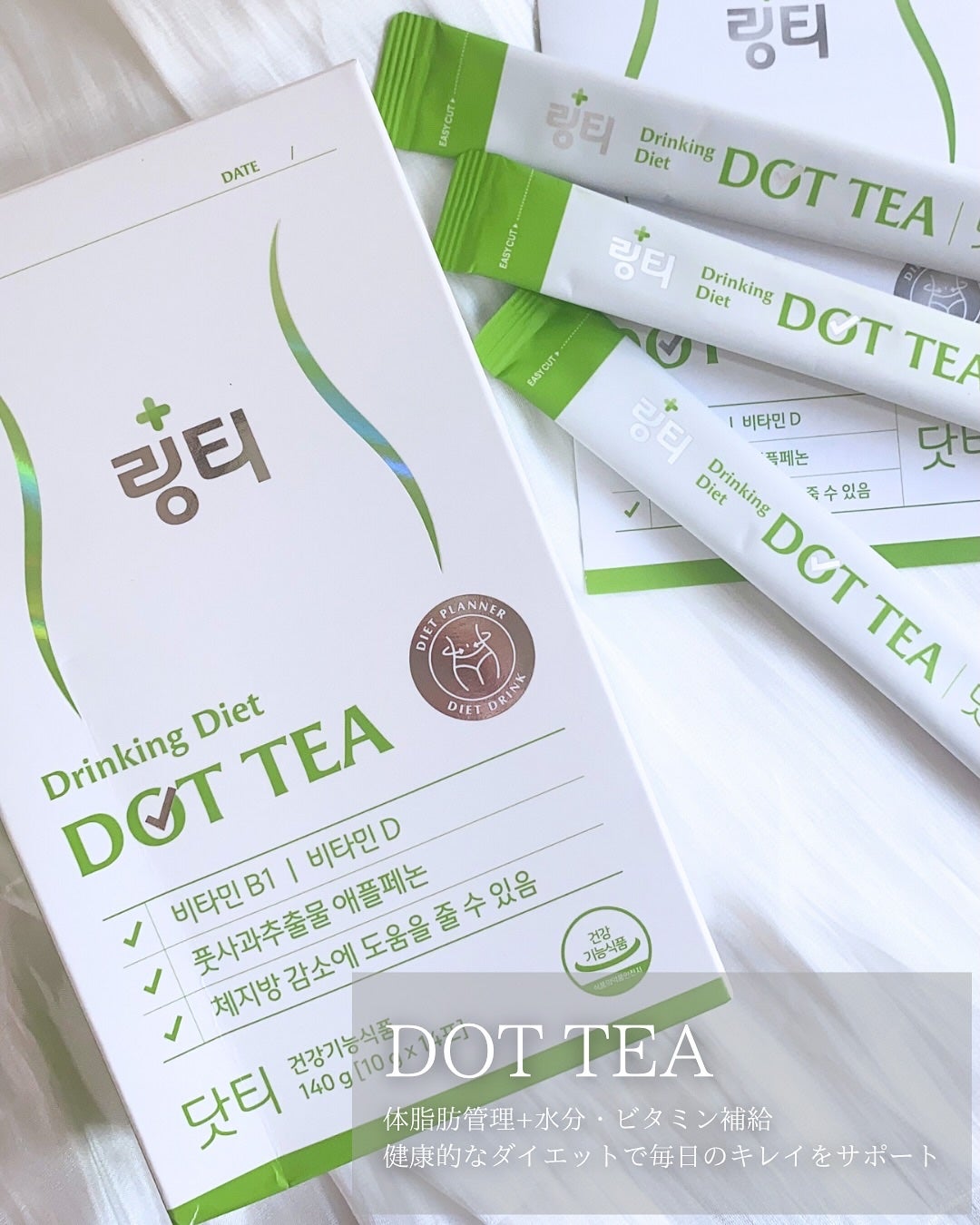 LINGTEA DOT TEA/LINGTEA/美容ドリンクを使ったクチコミ(2枚目)