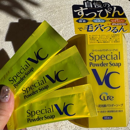 スペシャルパウダーソープVC/Cure/洗顔パウダーを使ったクチコミ(2枚目)