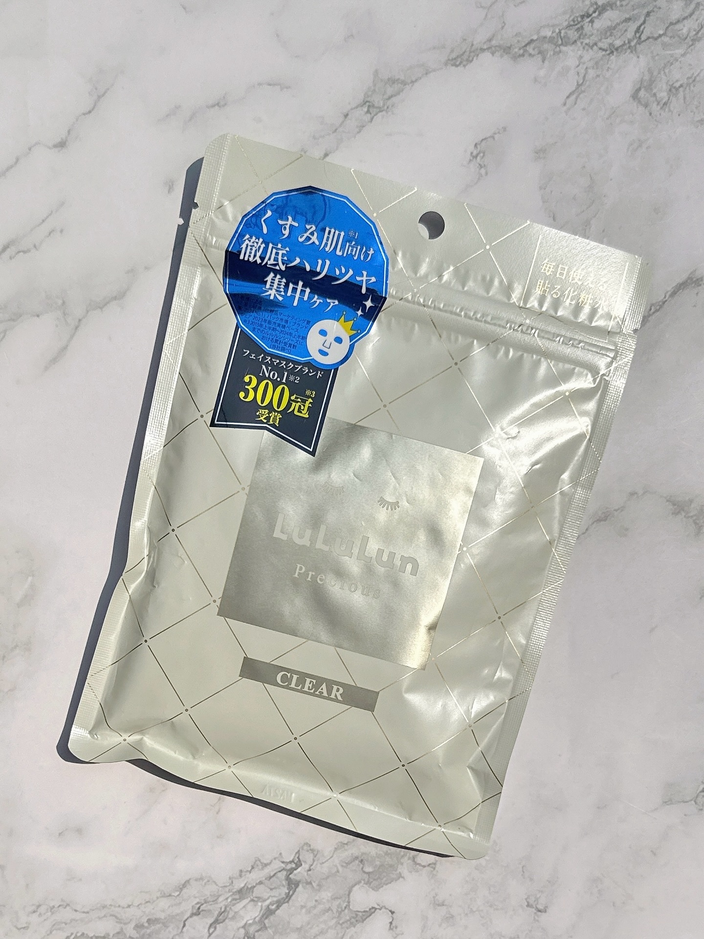 ルルルンプレシャス WHITE(クリア)【旧】/ルルルン/シートマスク・パックを使ったクチコミ（1枚目）