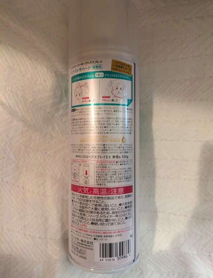 FOR ACTIVE 無香料 300g/ケープ/ヘアスプレーの画像