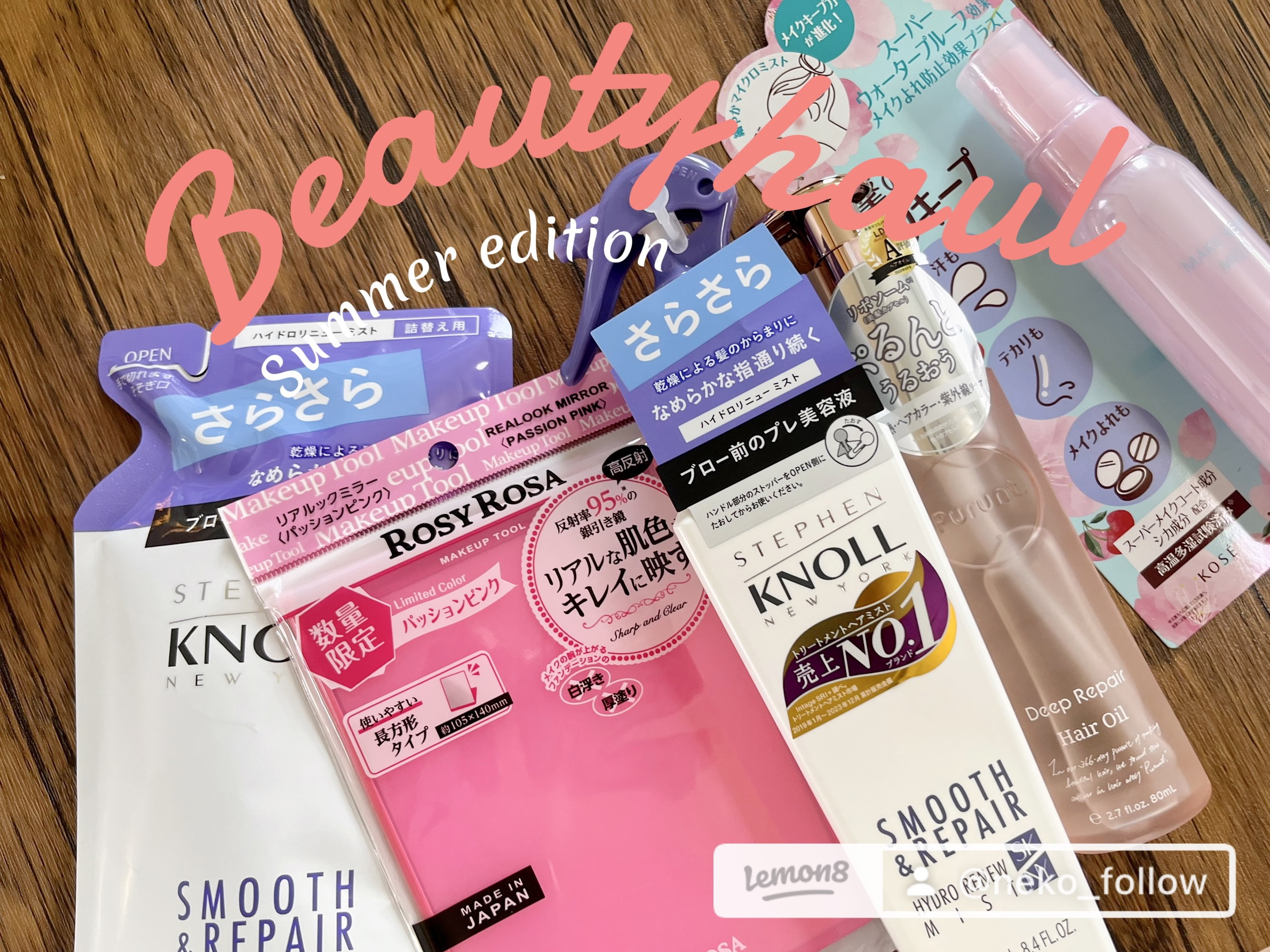 プルント ディープリペア美容液ヘアオイル/Purunt./ヘアオイルを使ったクチコミ（2枚目）