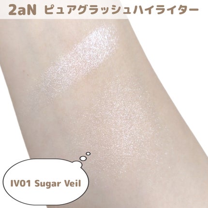 デュアルチーク/2aN/パウダーチークを使ったクチコミ(5枚目)