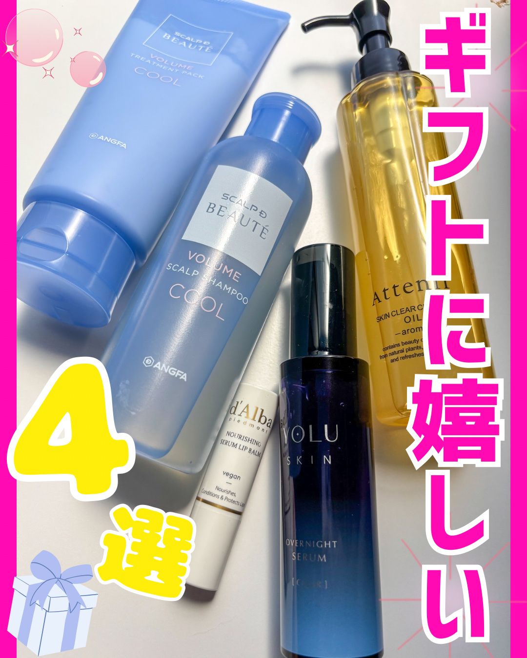 ホワイトトリュフナリシングセラムリップバーム/ダルバ/リップバームを使ったクチコミ（1枚目）