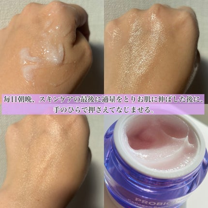 ãã€ãªããŒã«ã ãããã€ãªããŒã 3Dãªããã£ã³ã°ã¯ãªãŒã /BIOHEAL BOH/ãã§ã€ã¹ã¯ãªãŒã ã䜿ã£ãã¯ãã³ãïŒ4æç®ïŒ