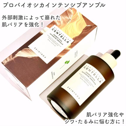 プロバイオシカ インテンシブ アンプル/SKIN1004/美容液を使ったクチコミ(2枚目)