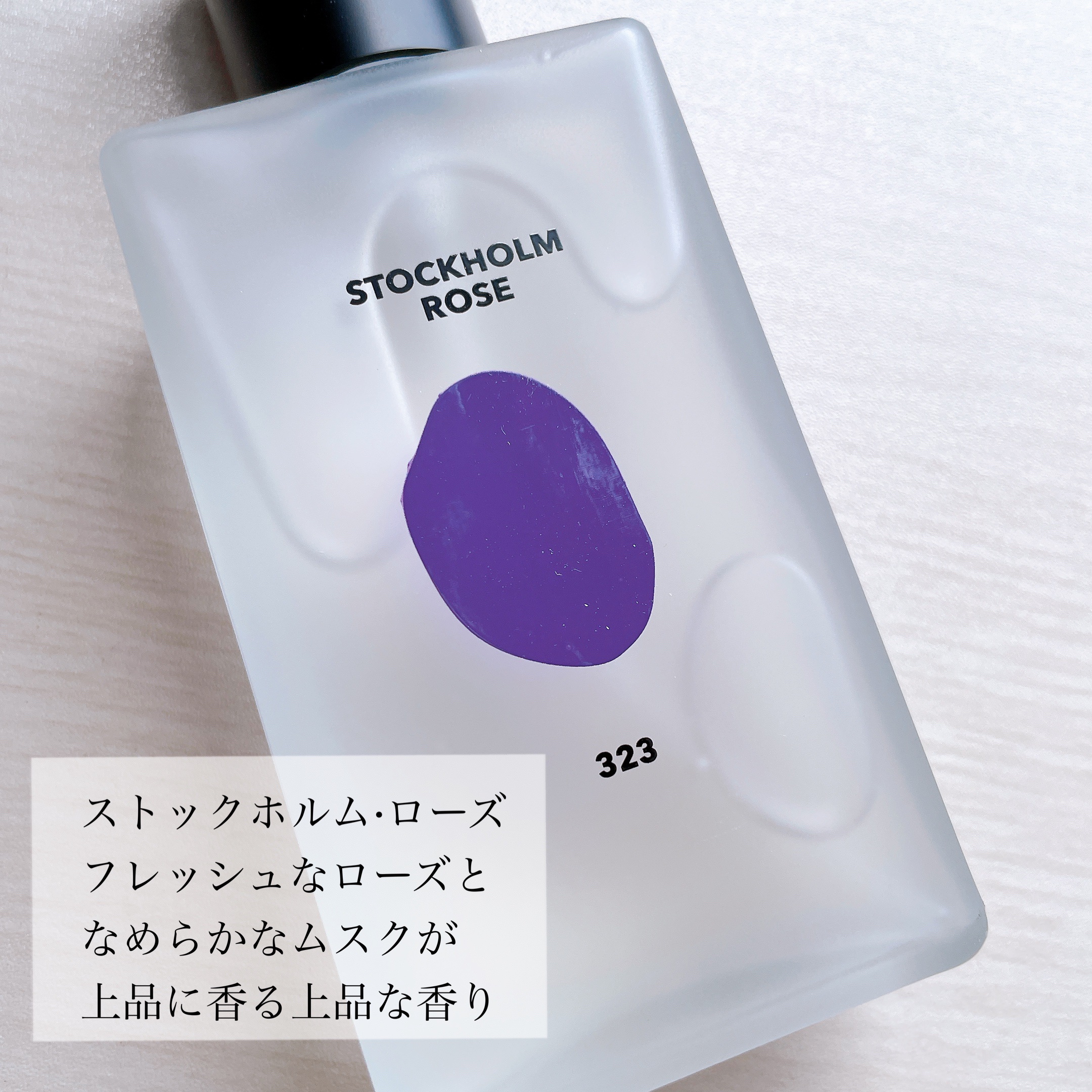 ボディパフュームミスト ドゥブラン/DUFT&DOFT/香水(レディース)を使ったクチコミ（2枚目）