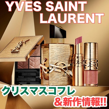 YSL メイクミーブラッシュ パウダー/YVES SAINT LAURENT BEAUTE/パウダーチークを使ったクチコミ(1枚目)