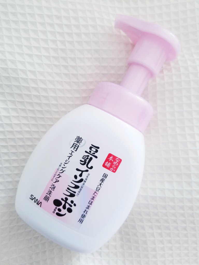 なめらか本舗 薬用WR泡洗顔 ホワイト【医薬部外品】 /なめらか本舗/泡洗顔を使ったクチコミ（1枚目）