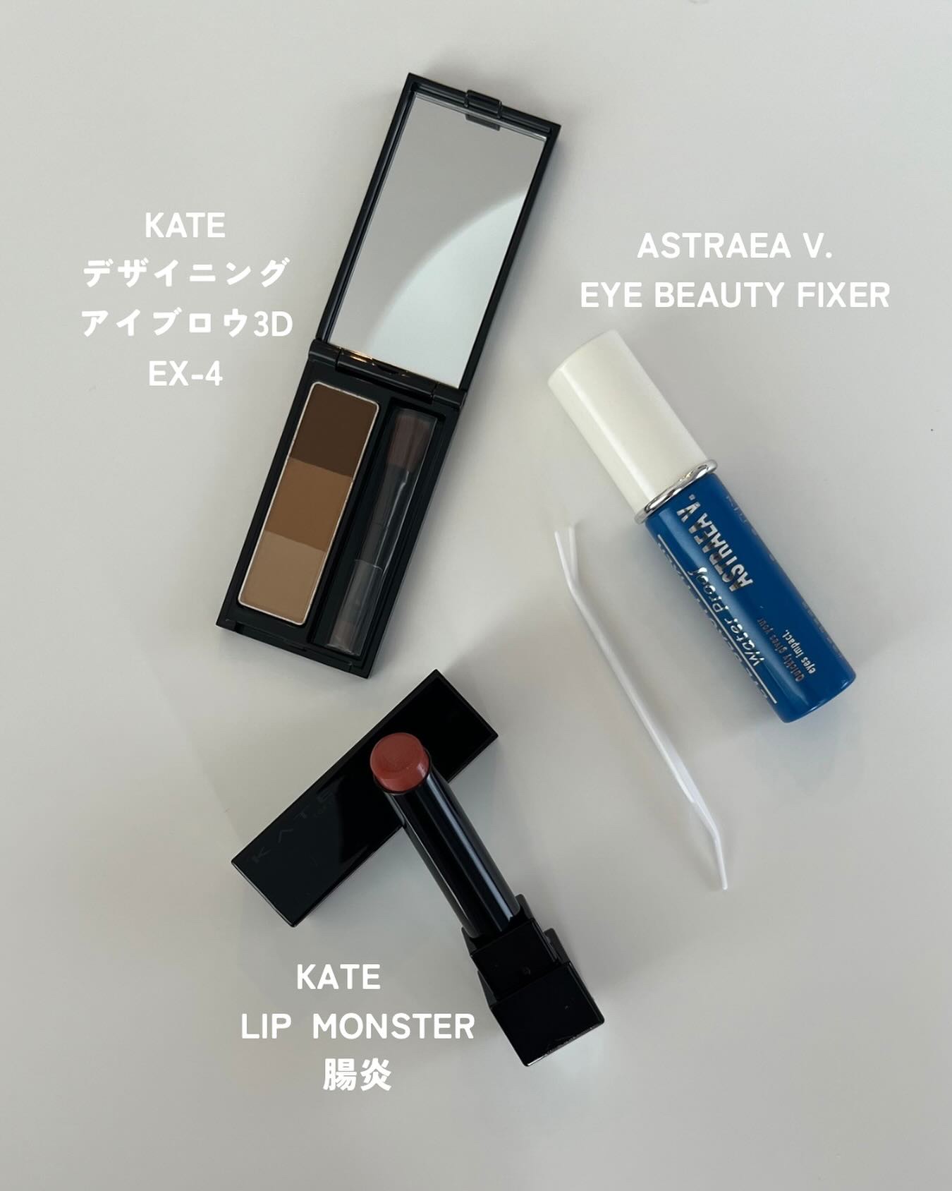 アイビューティー フィクサー WP/アストレア ヴィルゴ/二重まぶた用アイテムを使ったクチコミ（1枚目）