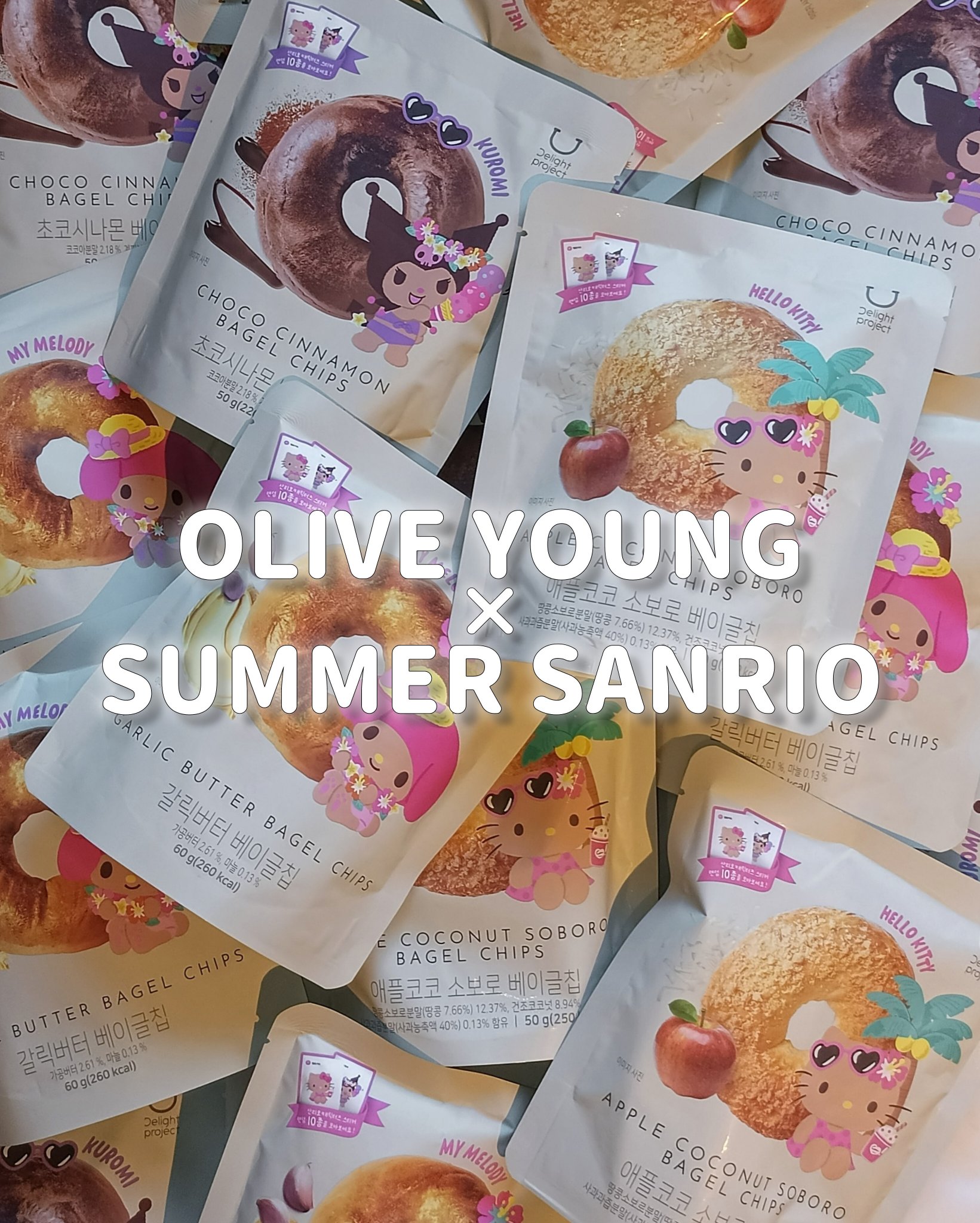 ベーグルチップ チョコシナモン/Delight project/食品を使ったクチコミ（1枚目）