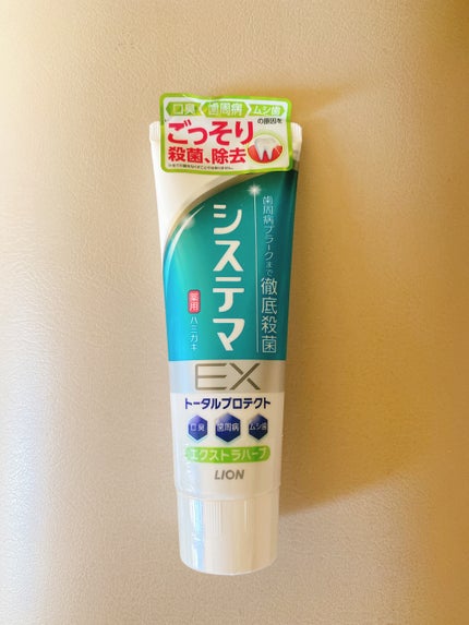 システマ EXハミガキ/システマ/歯磨き粉を使ったクチコミ(1枚目)