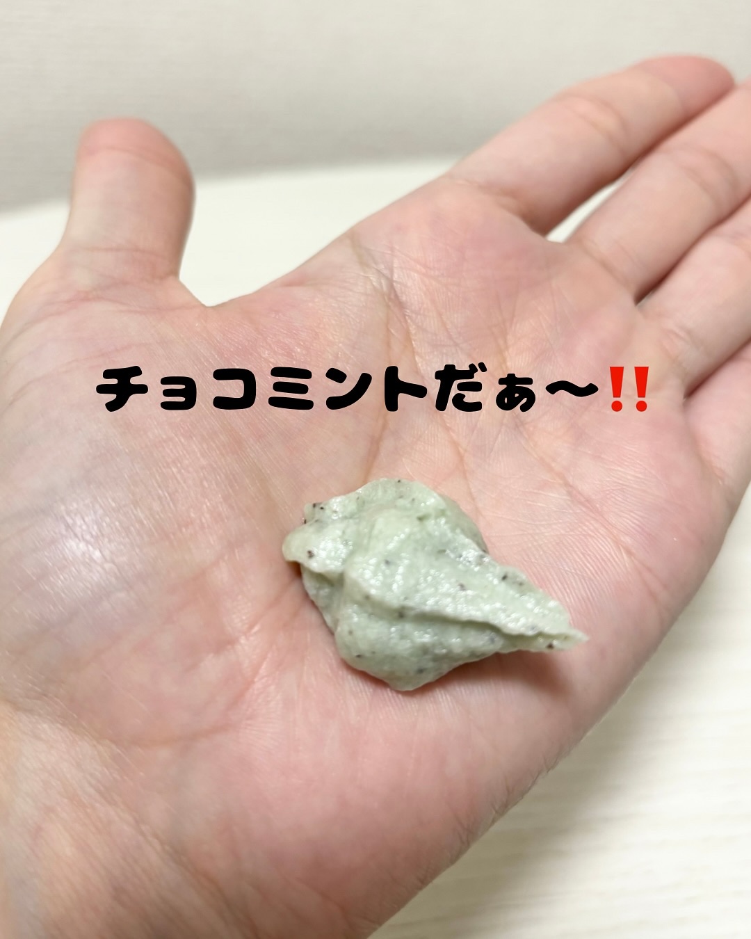 チョコミントクレンジングパックフォーム/nutseline/洗顔フォームを使ったクチコミ（3枚目）