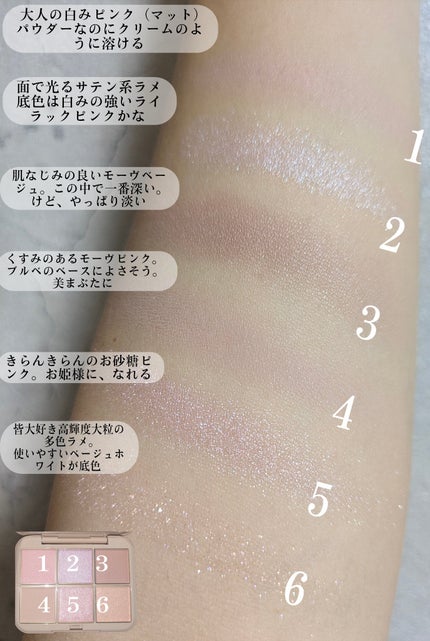 アイデザイナー n/SNIDEL BEAUTY/アイシャドウパレットを使ったクチコミ(5枚目)